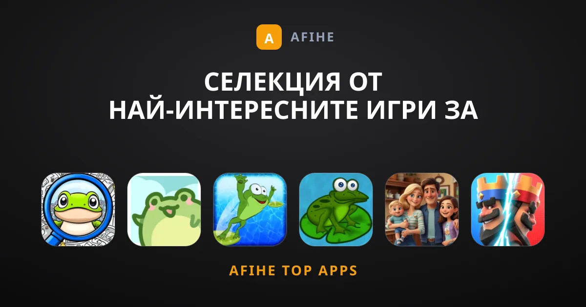Селекция от Най-Интересните Игри за Мобилни Устройства
